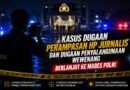 Kapolresta Denpasar dilaporkan ke Mabes Polri Kapolresta Denpasar dilaporkan ke Mabes Polri